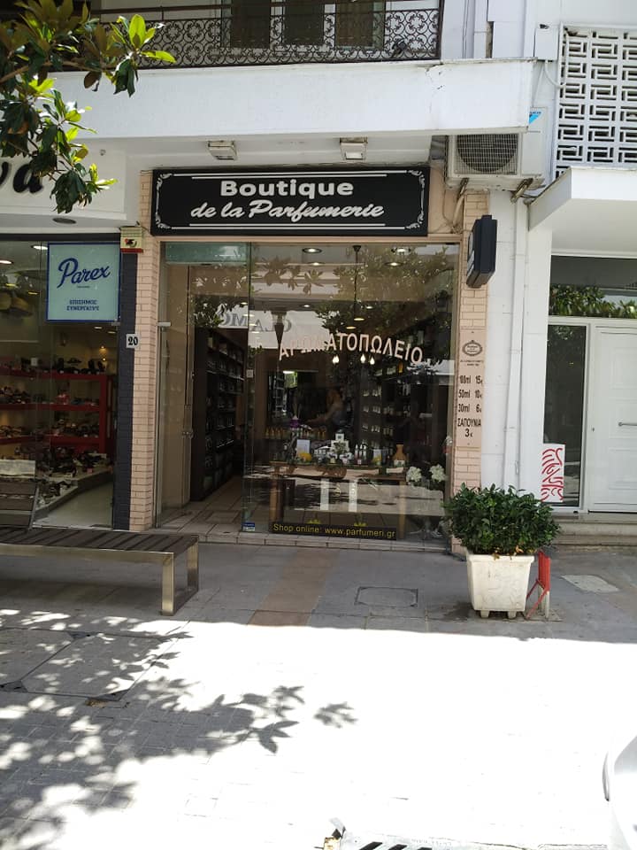 Βoutique de la Parfumerie Μαρούσι - Κολωνάκι